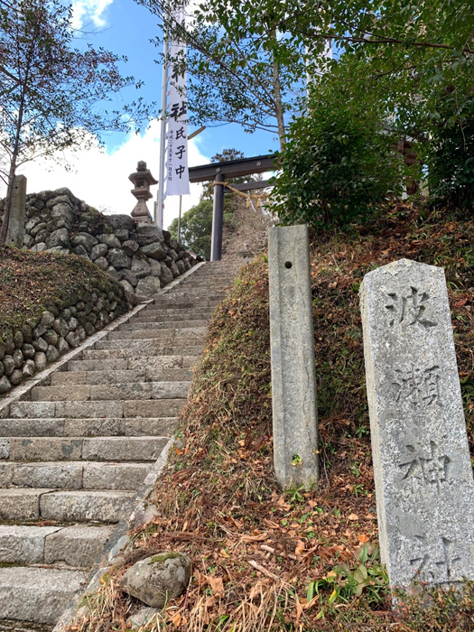 波瀬神社